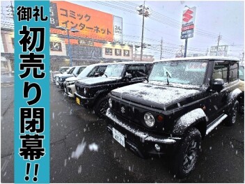 【感謝!!】新春初売り2026閉幕！！【御礼】